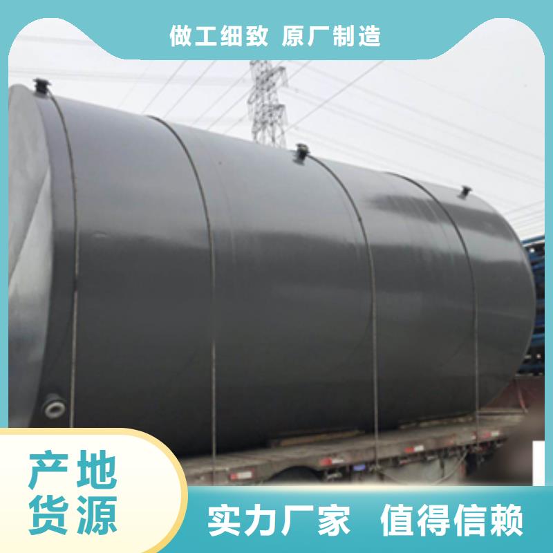 立式140吨钢衬PE贮罐