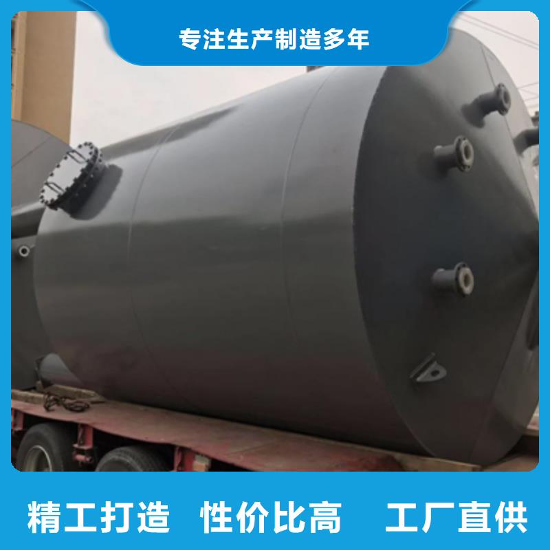 立式100吨钢衬四氟储罐拒绝差价