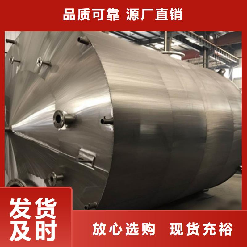 产品资讯:双层钢衬塑储罐规格如何选择