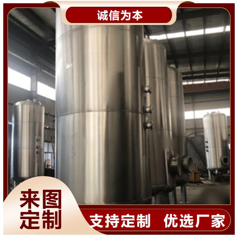 强酸钢衬PO贮槽今日咨询