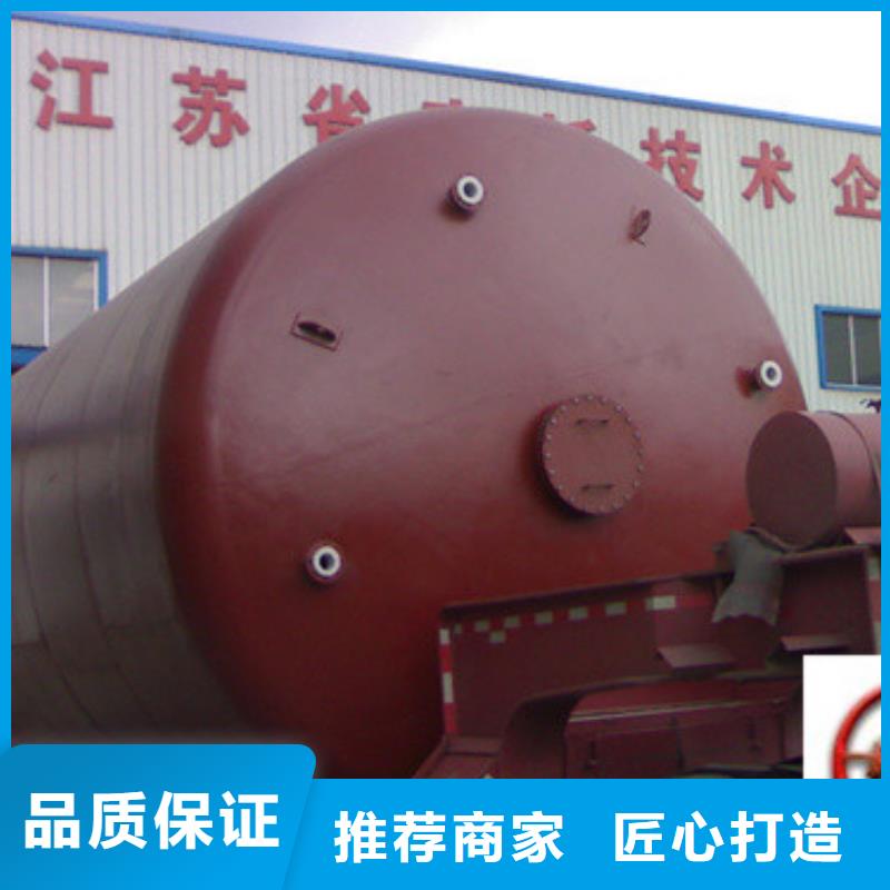 钢衬塑料贮槽氢氰酸承接来图加工