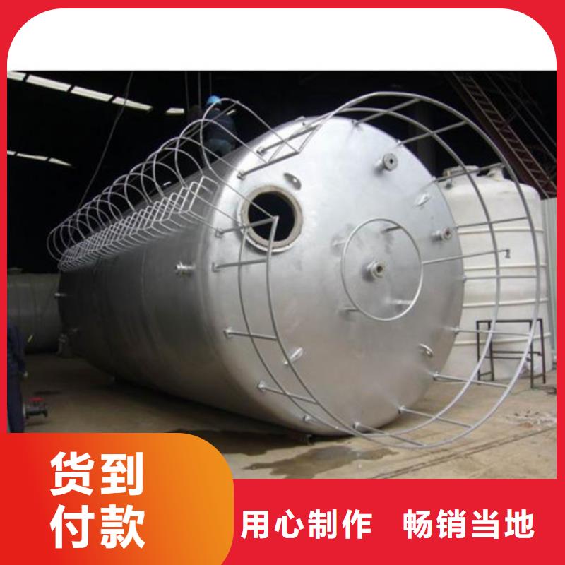 精制浓硫酸钢衬聚乙烯储槽环保防腐工艺