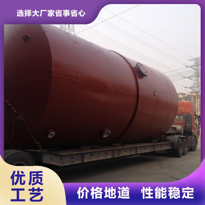 化工环保设备外钢内塑储罐常用规格详细介绍