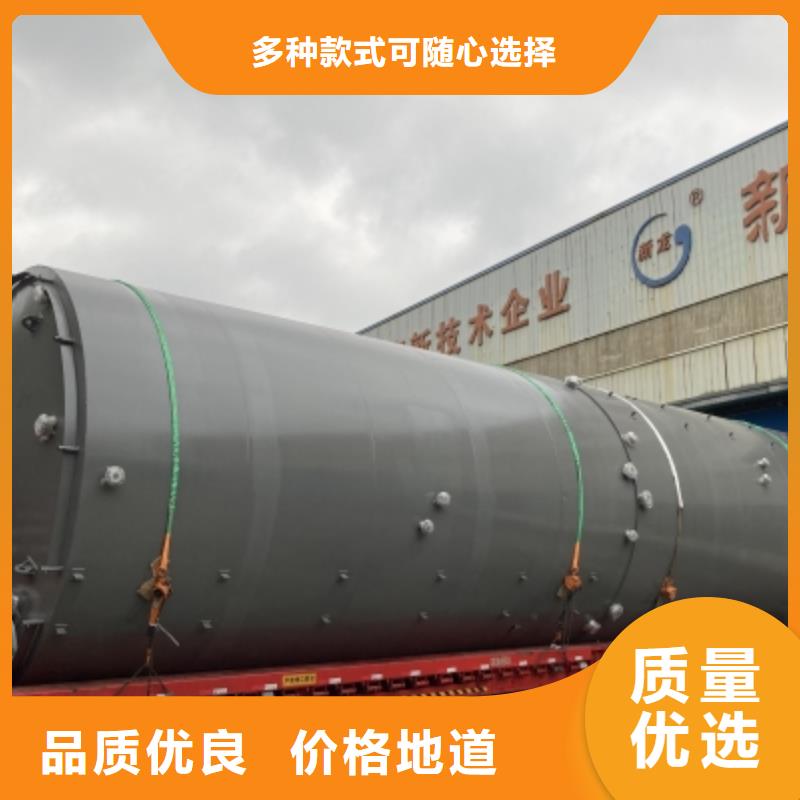 设备可发货钢衬塑储罐系列储运容器