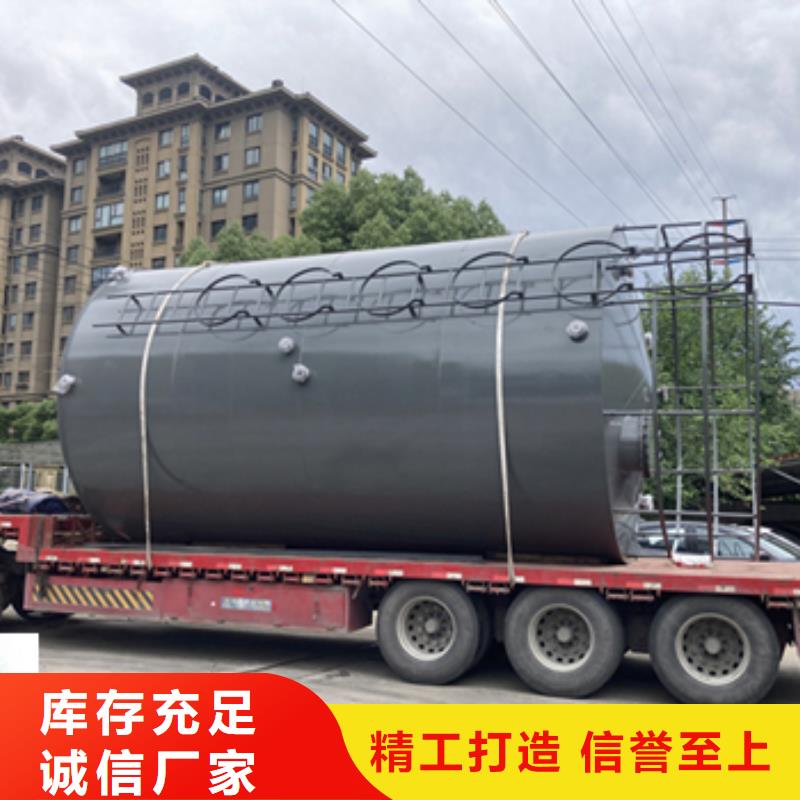 化工领域304不锈钢衬塑槽罐无锡新龙销售