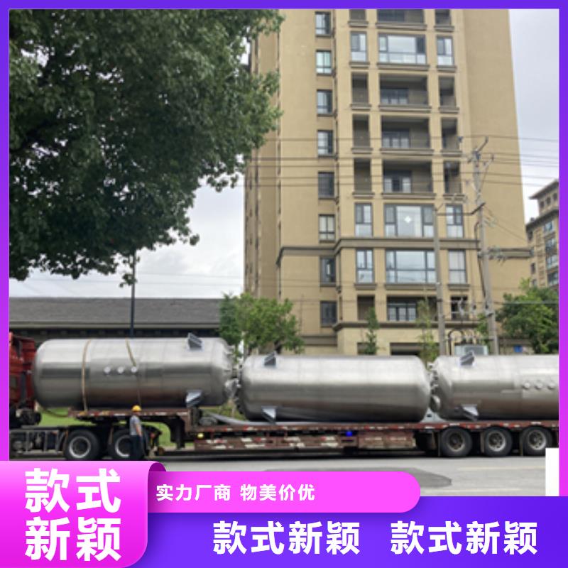 精制蓄电池浓硫酸钢衬PO储槽化工集中区