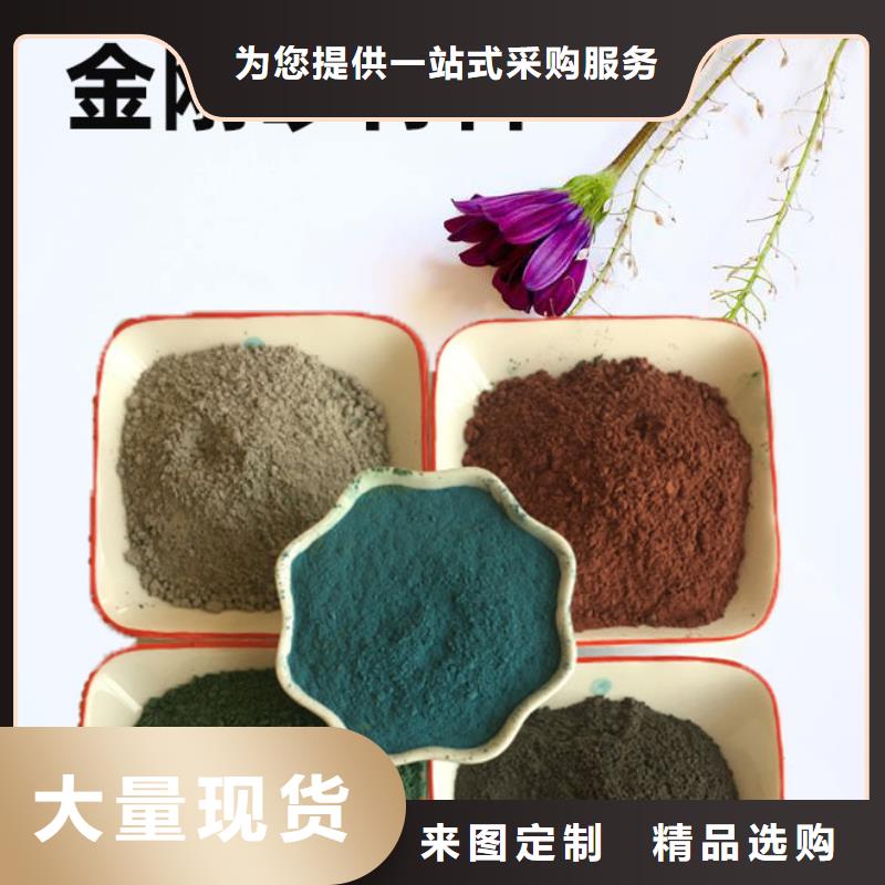 金刚砂耐磨材料金刚沙耐磨地面材料产品参数