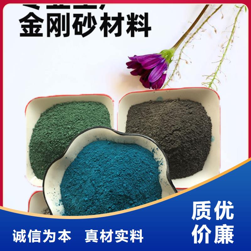 金刚砂耐磨材料金刚砂材料出货及时