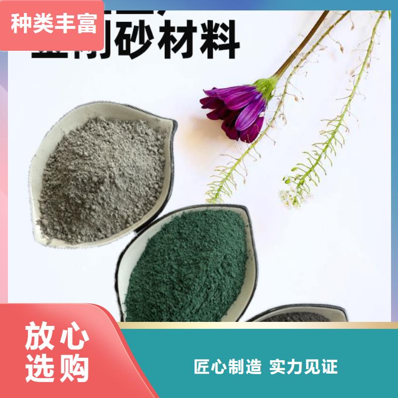 金刚砂耐磨材料灰色金刚砂根据要求定制