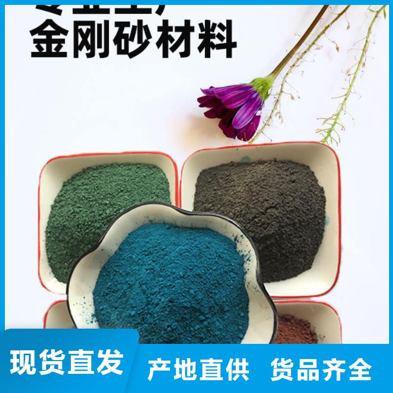 金刚砂耐磨材料金刚沙工厂自营