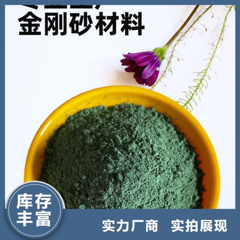 金刚砂耐磨材料-厂房金刚砂硬化剂供您所需