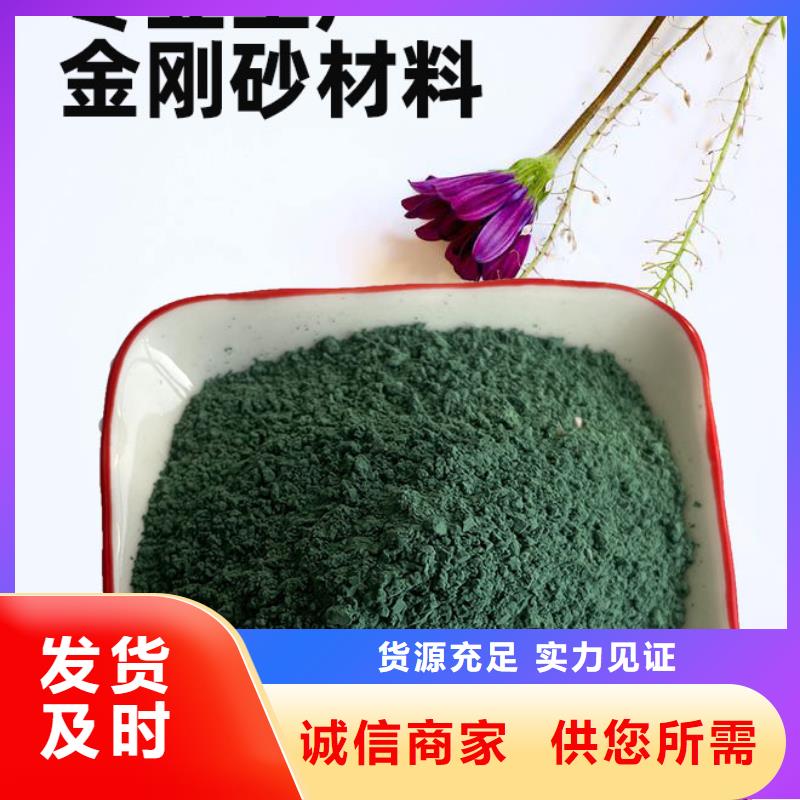 金刚砂耐磨材料金刚砂地坪砂品质保障售后无忧