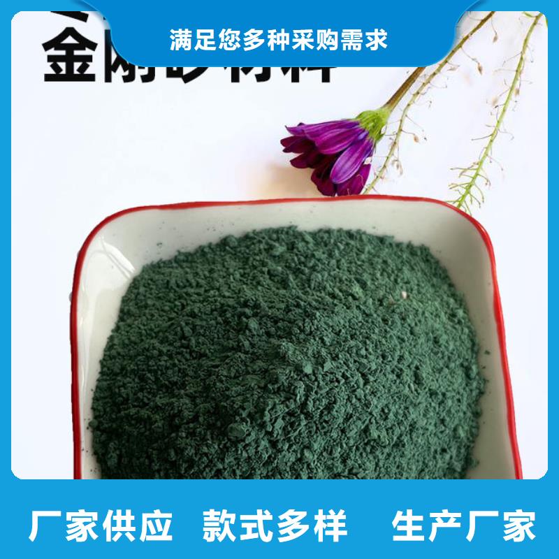 金刚砂耐磨材料-金刚沙耐磨地坪材料型号齐全