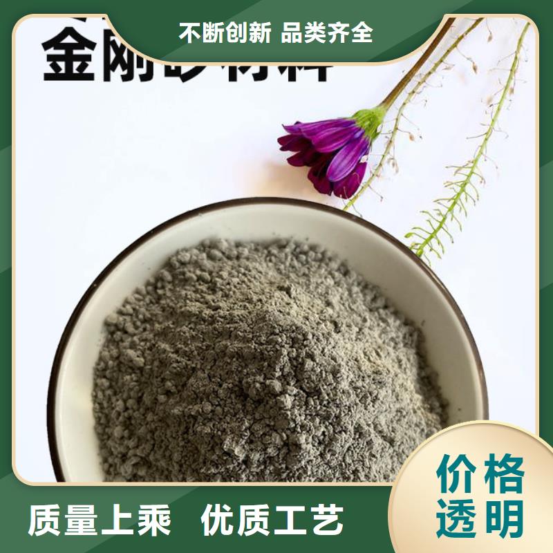 金刚砂耐磨材料金刚沙工厂自营