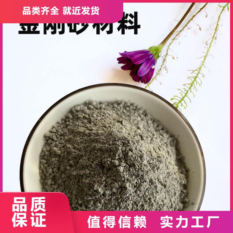 金刚砂耐磨材料金刚沙材料实力大厂家