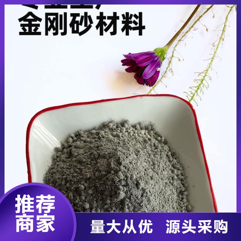 金刚砂耐磨材料灰色金刚砂根据要求定制