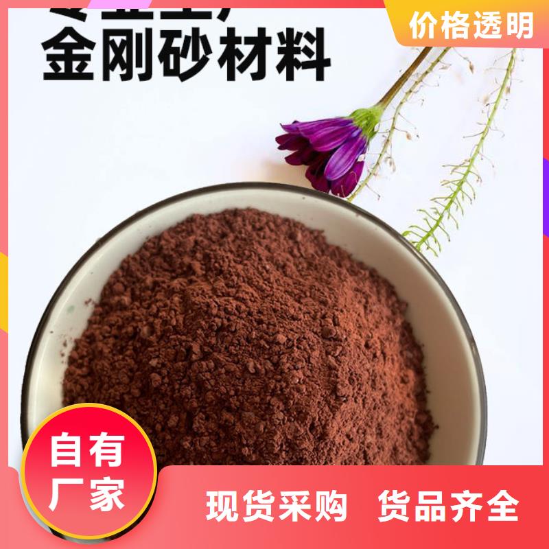 金刚砂耐磨材料灰色金刚砂定制速度快工期短