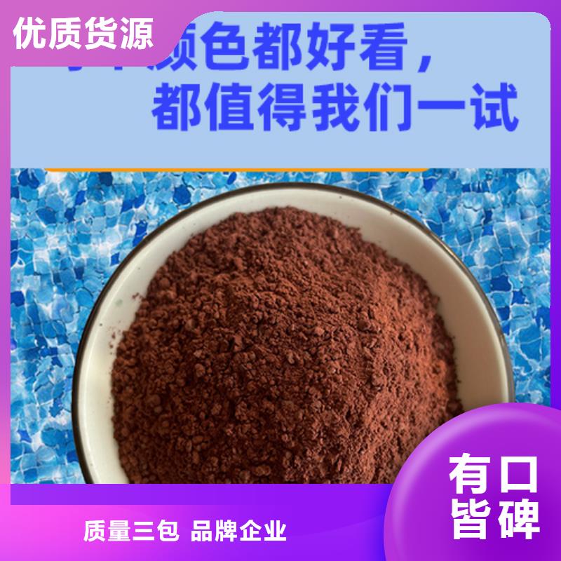 金刚砂耐磨材料金刚砂地坪砂品质保障售后无忧