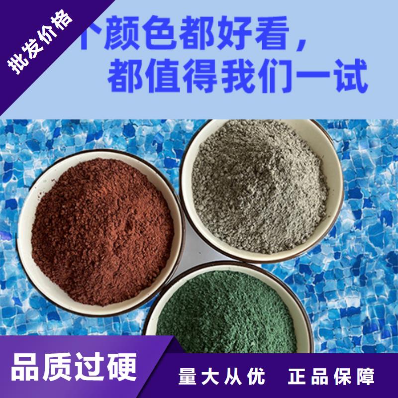 金刚砂耐磨材料-金刚沙耐磨地坪材料型号齐全