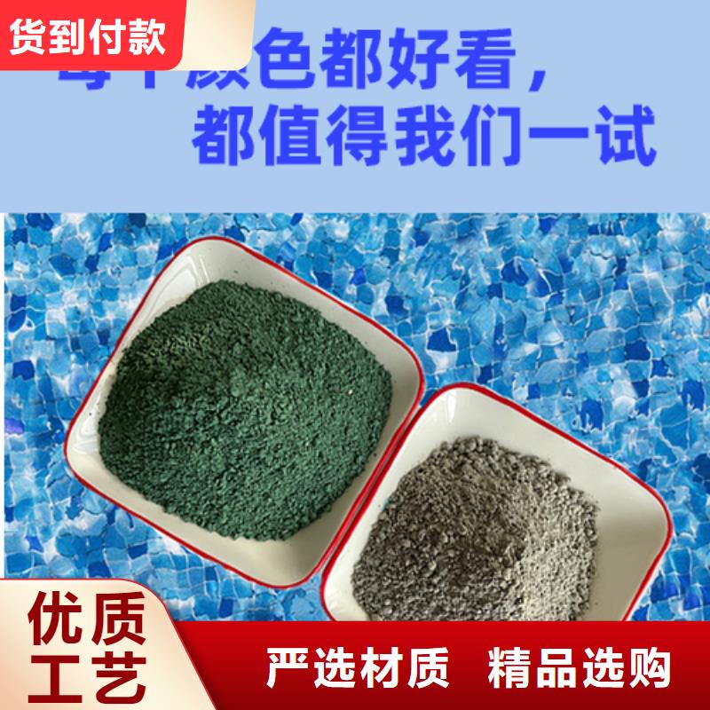 金刚砂耐磨材料-金刚沙耐磨地坪材料型号齐全