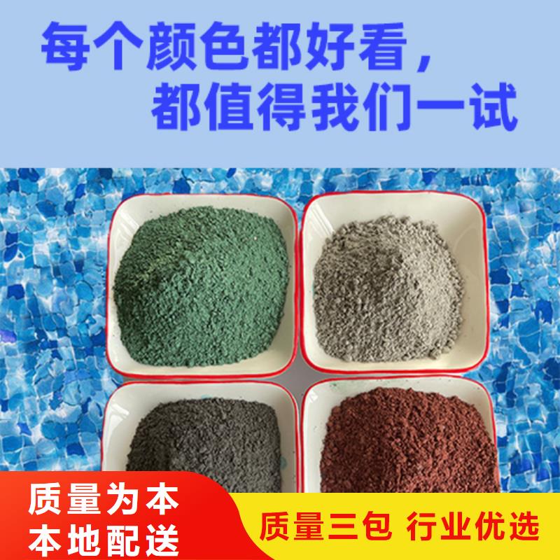 金刚砂耐磨材料-厂房金刚砂硬化剂供您所需