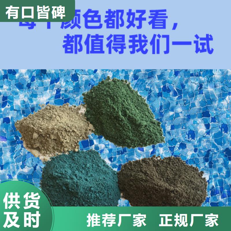 金刚砂耐磨材料金刚砂地坪砂品质保障售后无忧