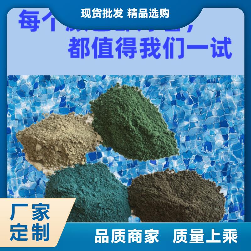 金刚砂耐磨材料金钢沙耐磨地面材料生产型