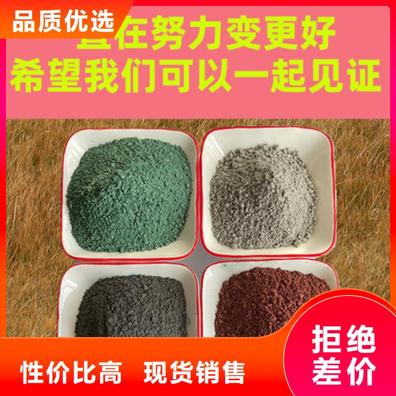 金刚砂耐磨材料-金刚沙耐磨地坪材料型号齐全