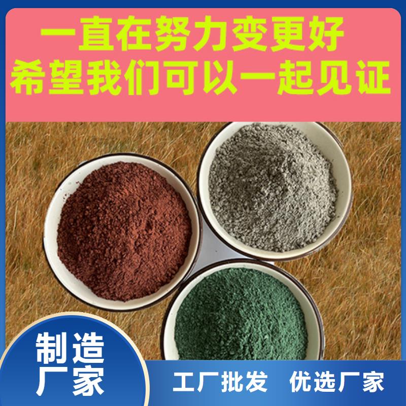 金刚砂耐磨材料金刚沙耐磨地面材料产品参数