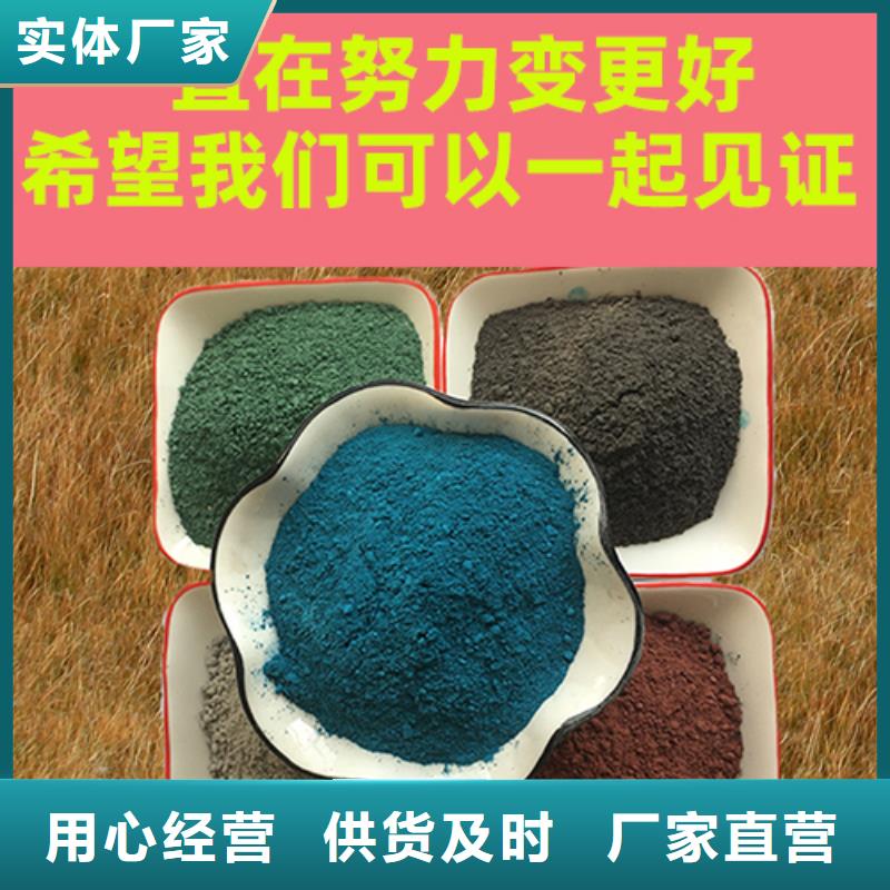 金刚砂耐磨材料金刚沙材料实力大厂家