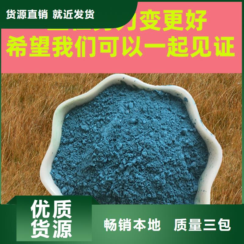 金刚砂耐磨材料金钢沙耐磨地面材料生产型