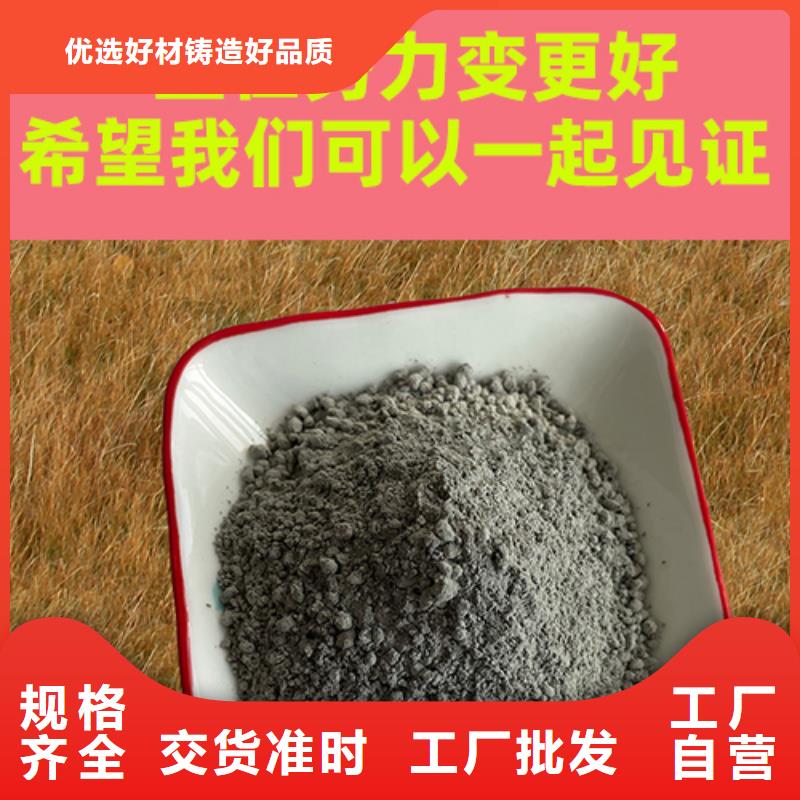 金刚砂耐磨材料金钢沙耐磨地面材料生产型