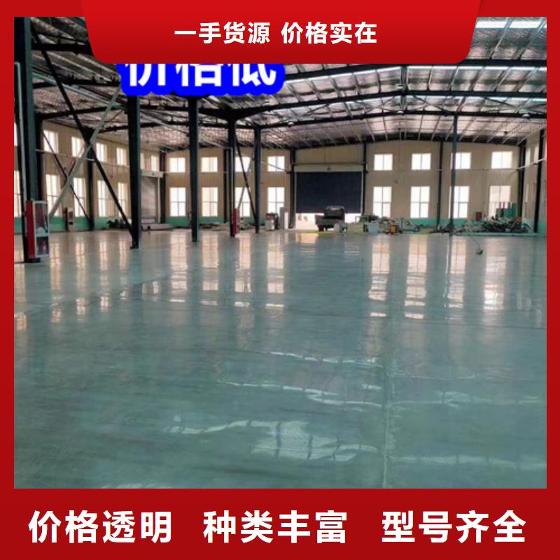 固化地坪钢化地坪追求细节品质