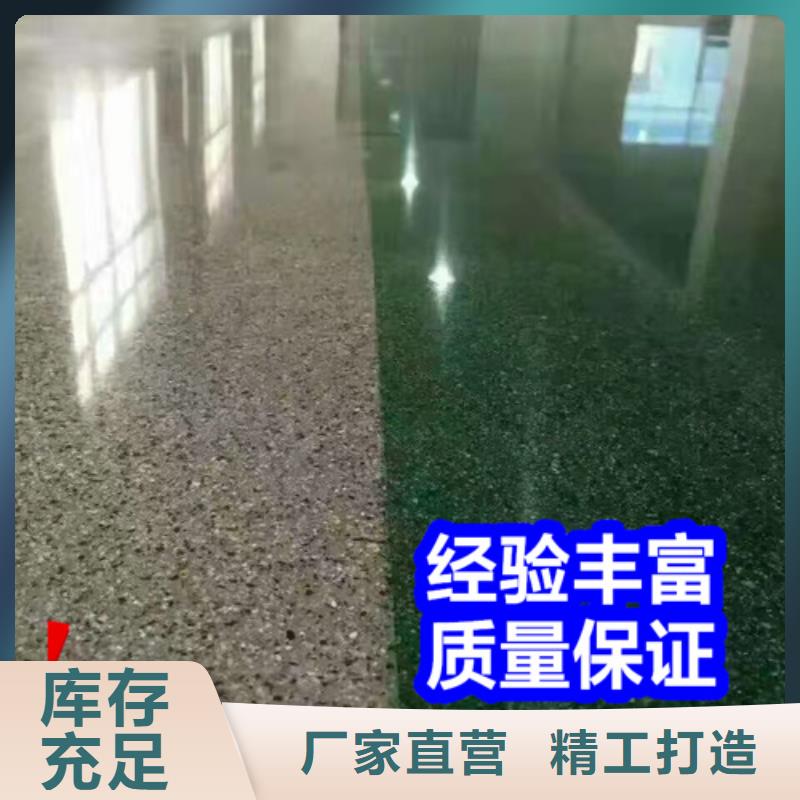 固化地坪-水泥地面翻新质量上乘