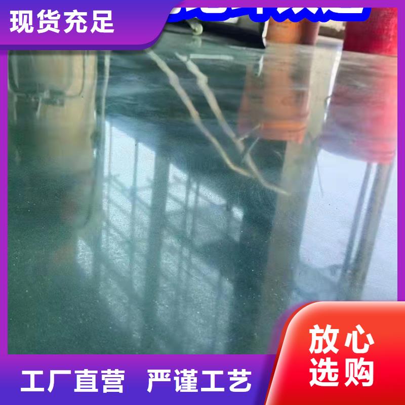 固化地坪-水泥地面翻新质量上乘