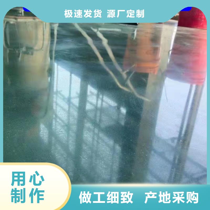 固化地坪钢化地坪追求细节品质