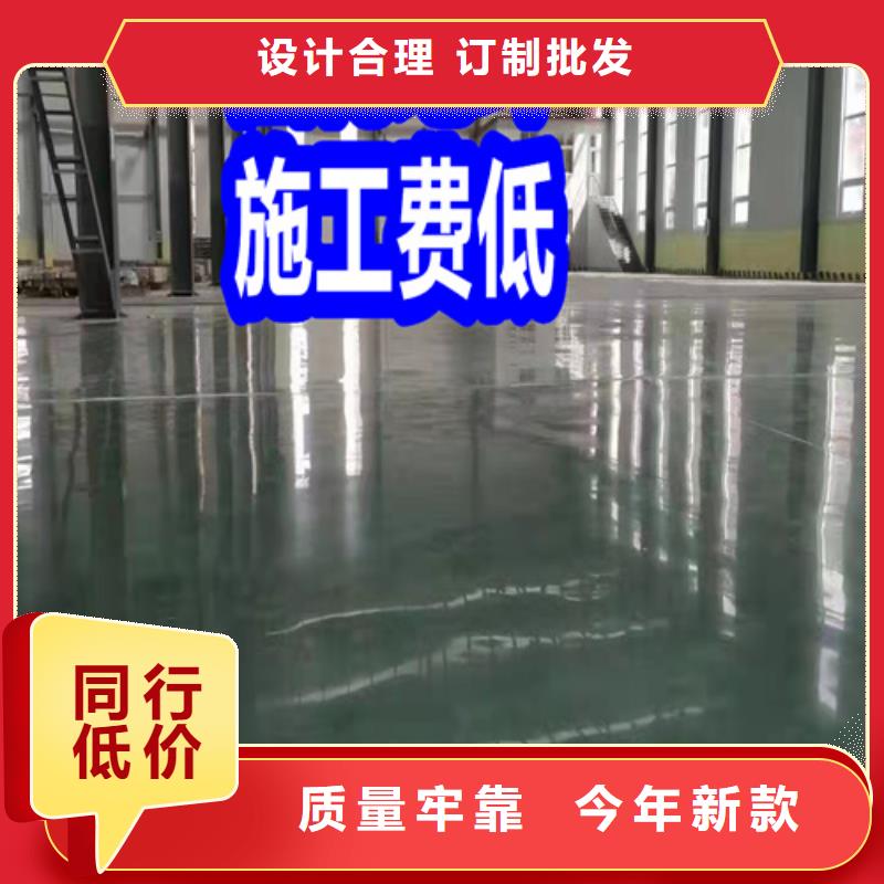 固化地坪钢化地坪追求细节品质