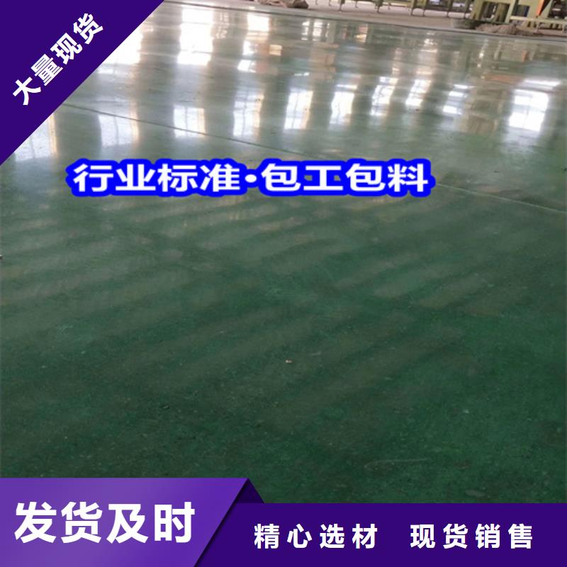 固化地坪-水泥地面翻新质量上乘