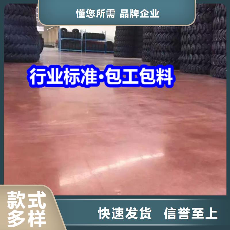 固化地坪混凝土硬化源厂直接供货