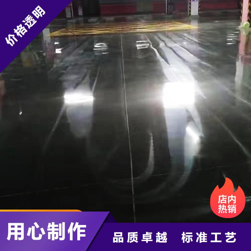 固化地坪混凝土硬化源厂直接供货