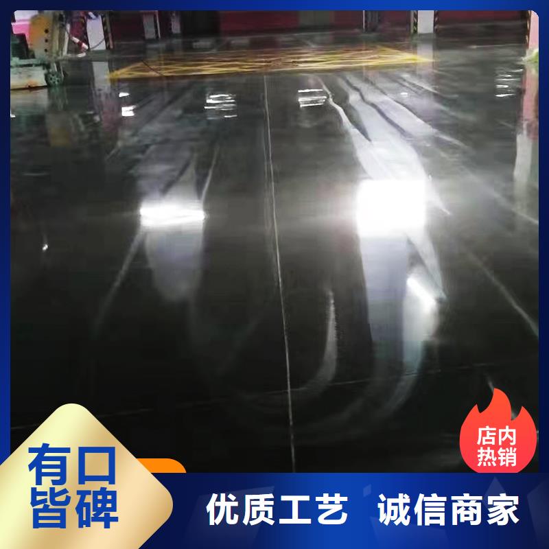 固化地坪钢化地坪追求细节品质