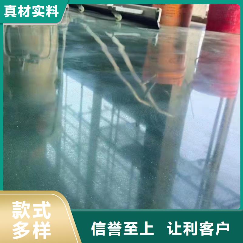 固化地坪-水泥地面翻新质量上乘