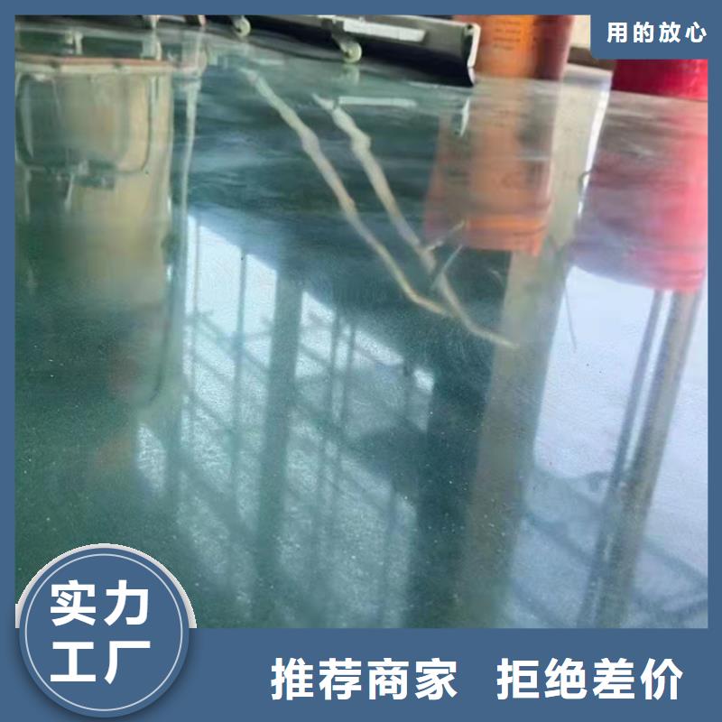 固化地坪混凝土硬化源厂直接供货