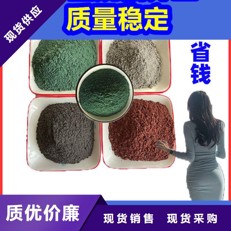 混凝土修补砂浆地面修复剂无中间商厂家直销