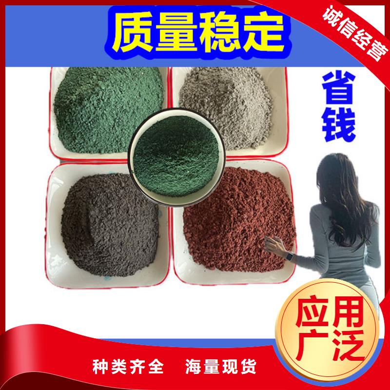 混凝土修补砂浆地面修复剂一站式供应