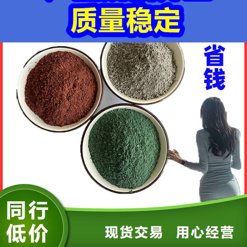 混凝土修补砂浆混凝土修补料技术先进