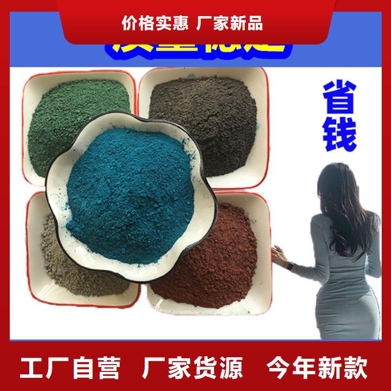 混凝土修补砂浆水泥起砂修补料N年大品牌