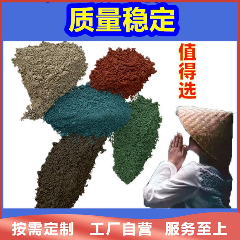 混凝土修补砂浆_混凝土修补料产地直供