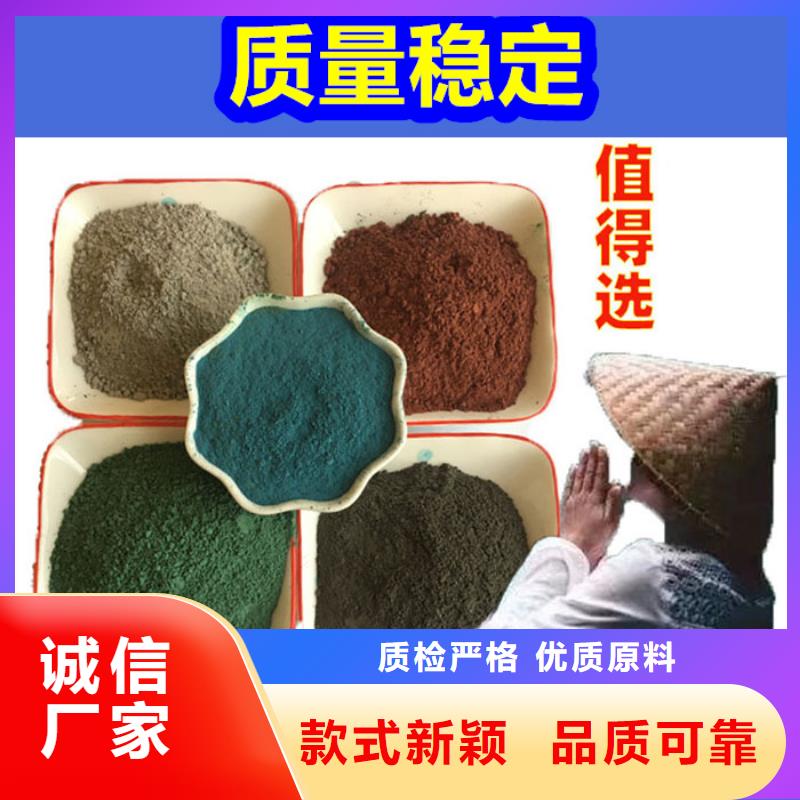 混凝土修补砂浆混凝土修补料技术先进