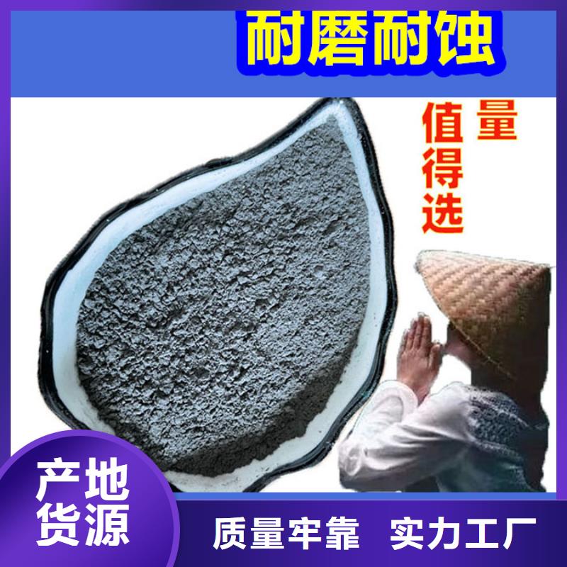 混凝土修补砂浆地面修复剂无中间商厂家直销